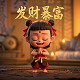 真人娃娃机展开图怎么画